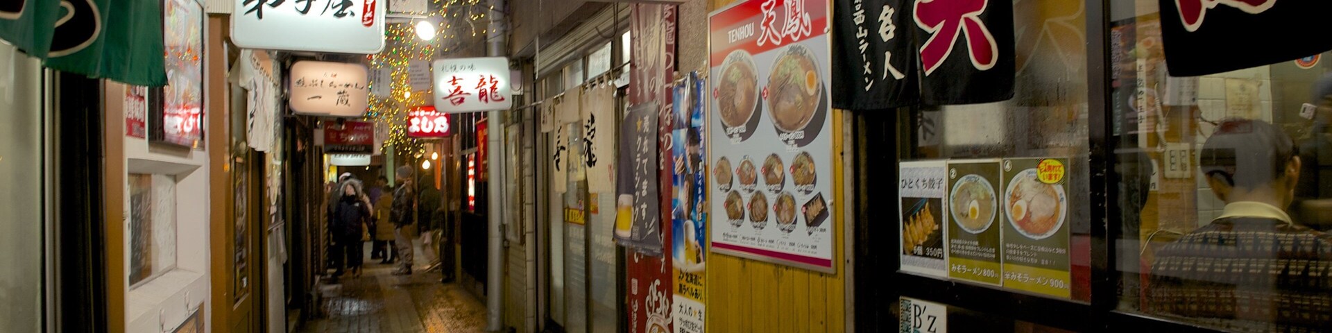 Ramen Yokocho que inclui vistas internas