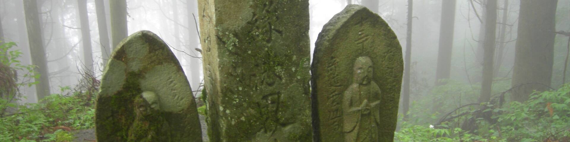 Shikoku which includes heritage elements and a cemetery