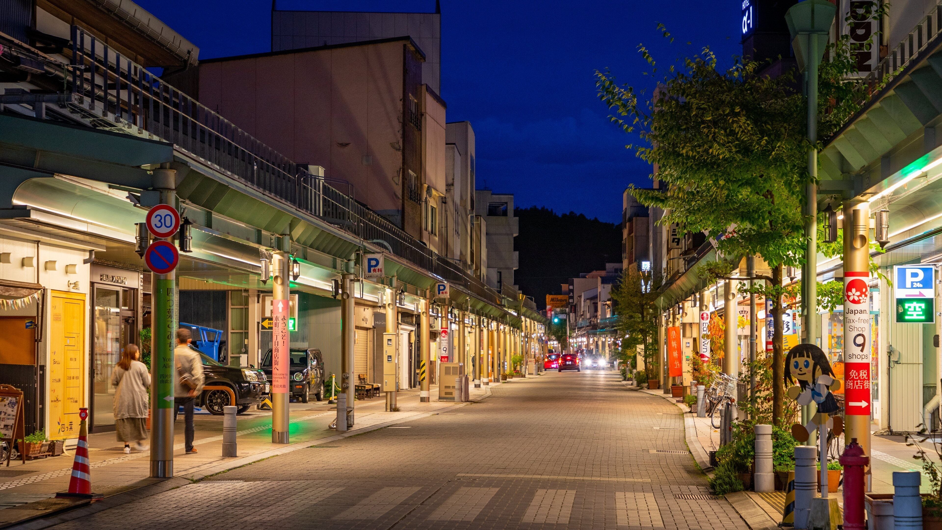 Things to Do in Takayama in 2026 | Expedia
