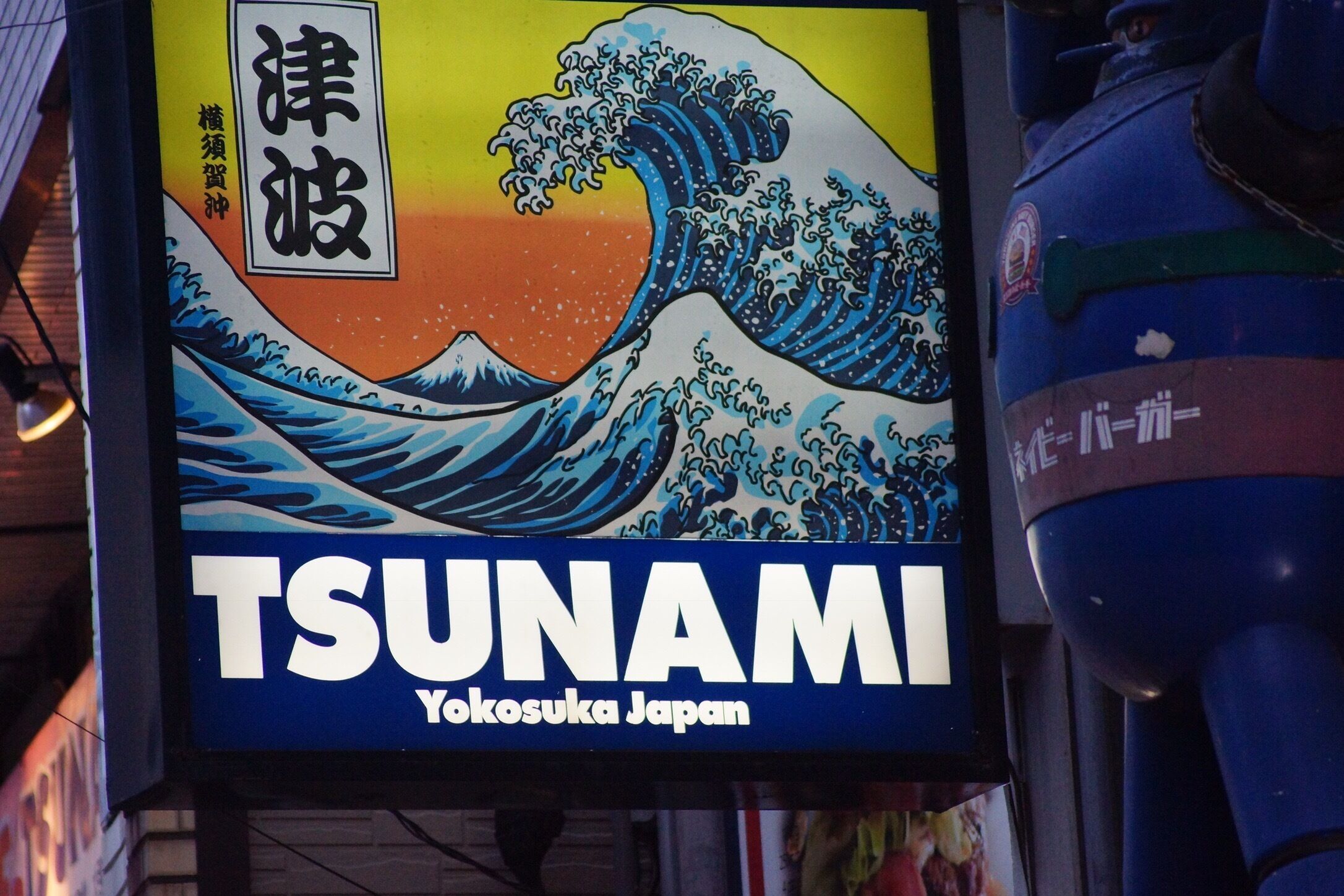 This picture was taking in the Honch 
Bars and clubs and eatery district 