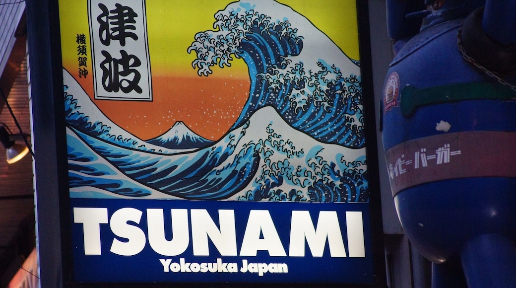 This picture was taking in the Honch
Bars and clubs and eatery district