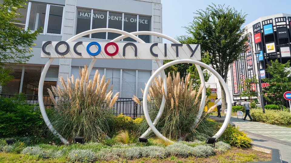 Saitama featuring a garden and signage