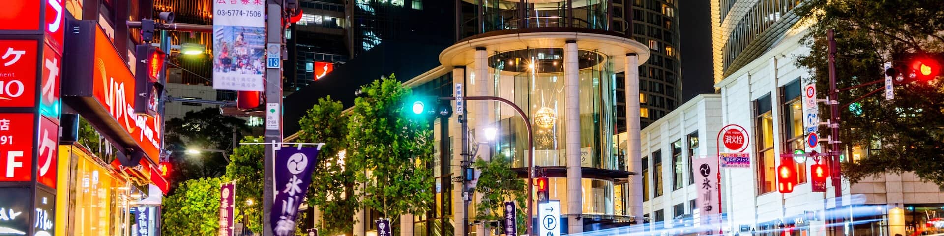 Akasaka which includes night scenes, a city and street scenes