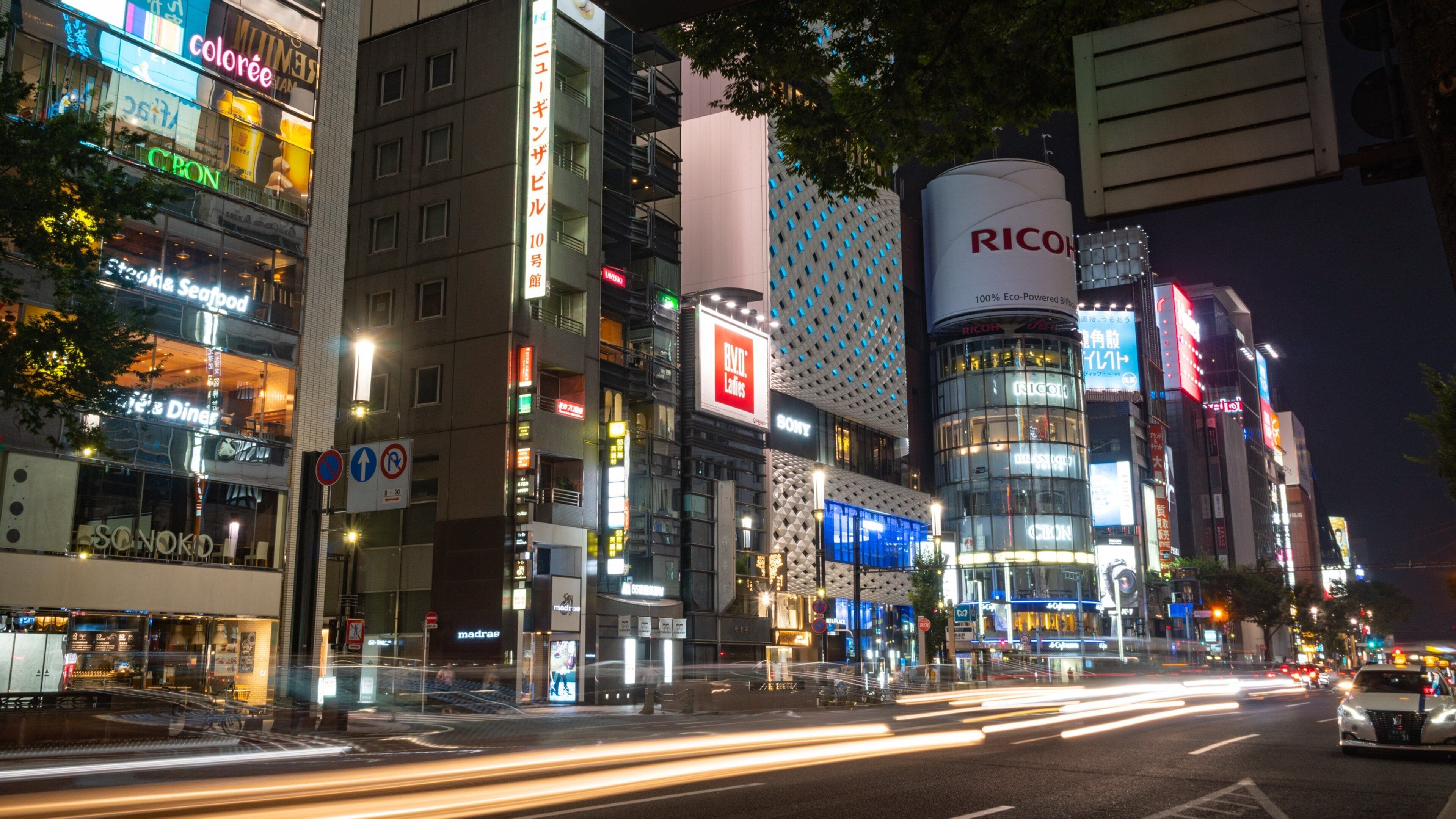 Ginza Six Tours - Book Now | Expedia