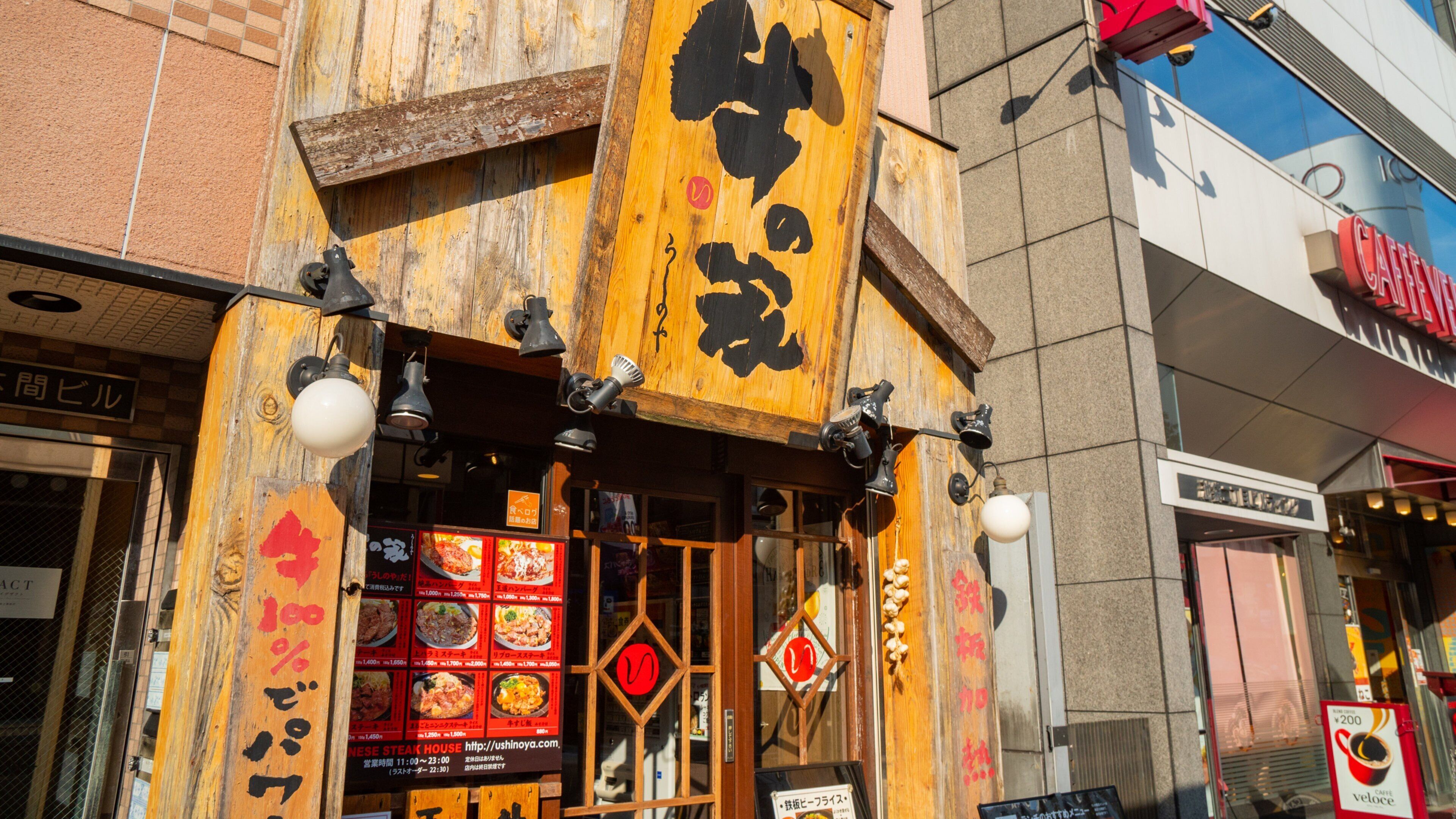 Ikebukuro featuring signage
