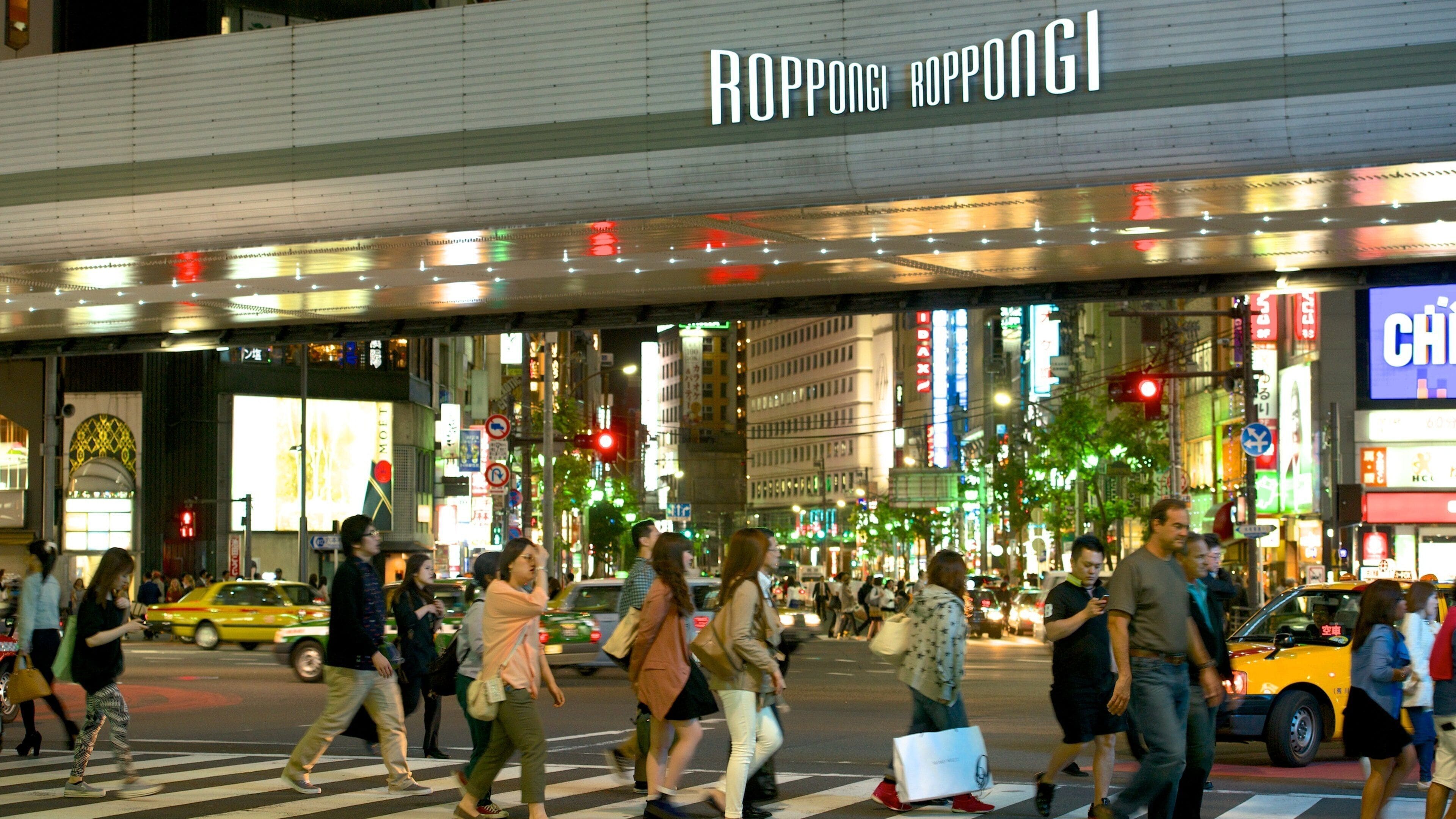 Roppongi qui includes signalisation, vues sur la ville et une ville