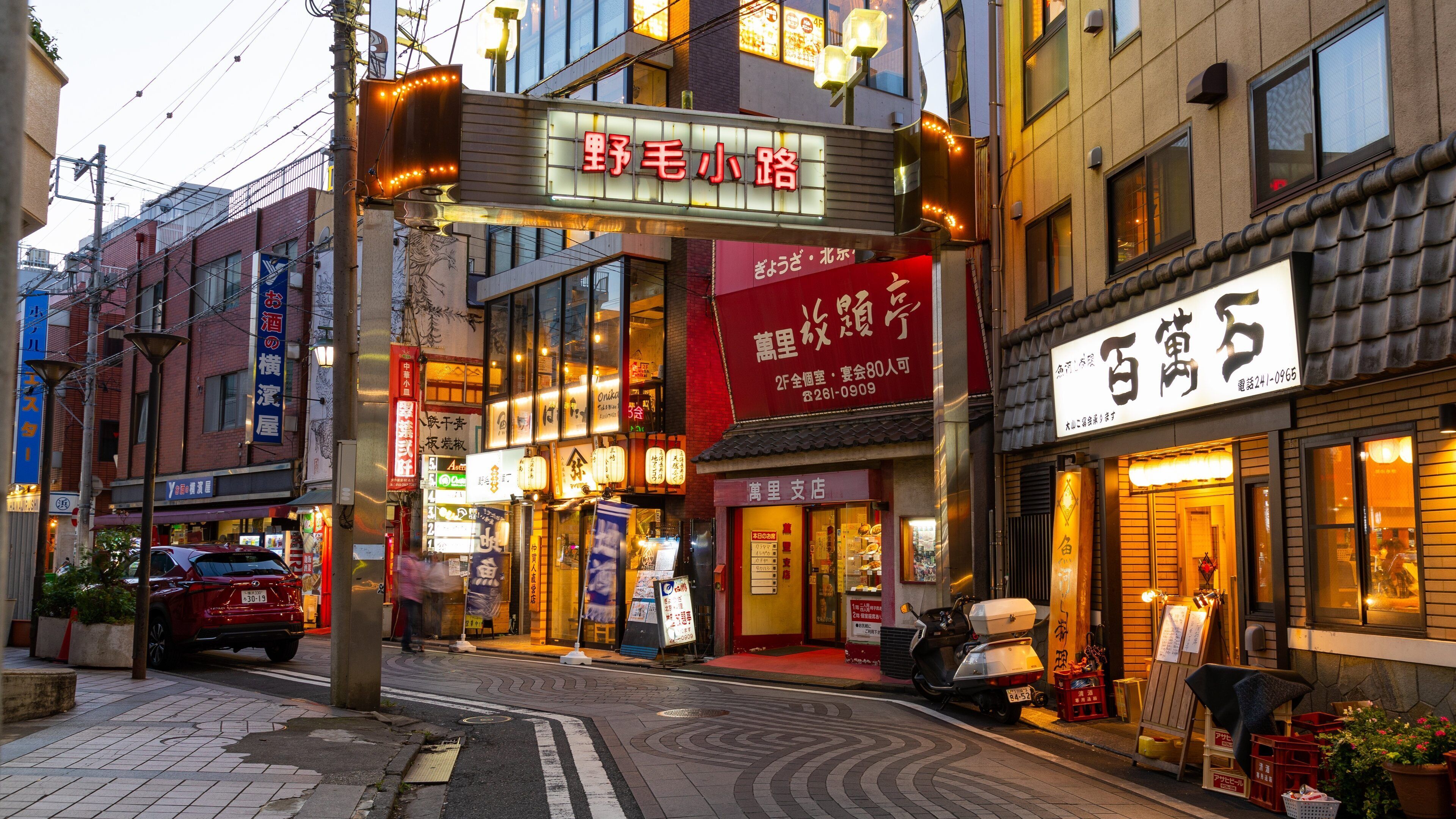 Yokohama featuring night scenes, signage and a city