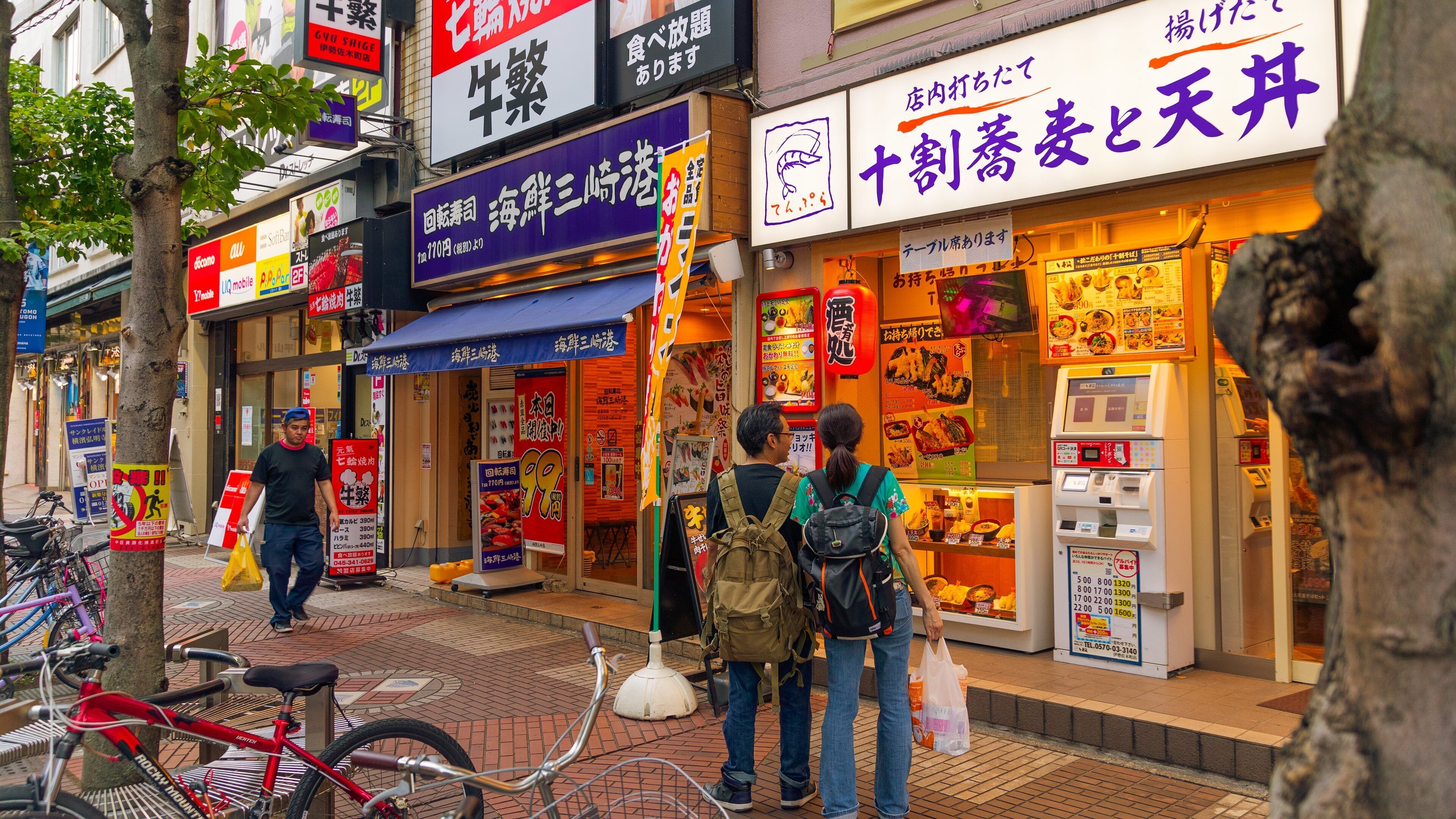 Kannai featuring signage and street scenes as well as a couple
