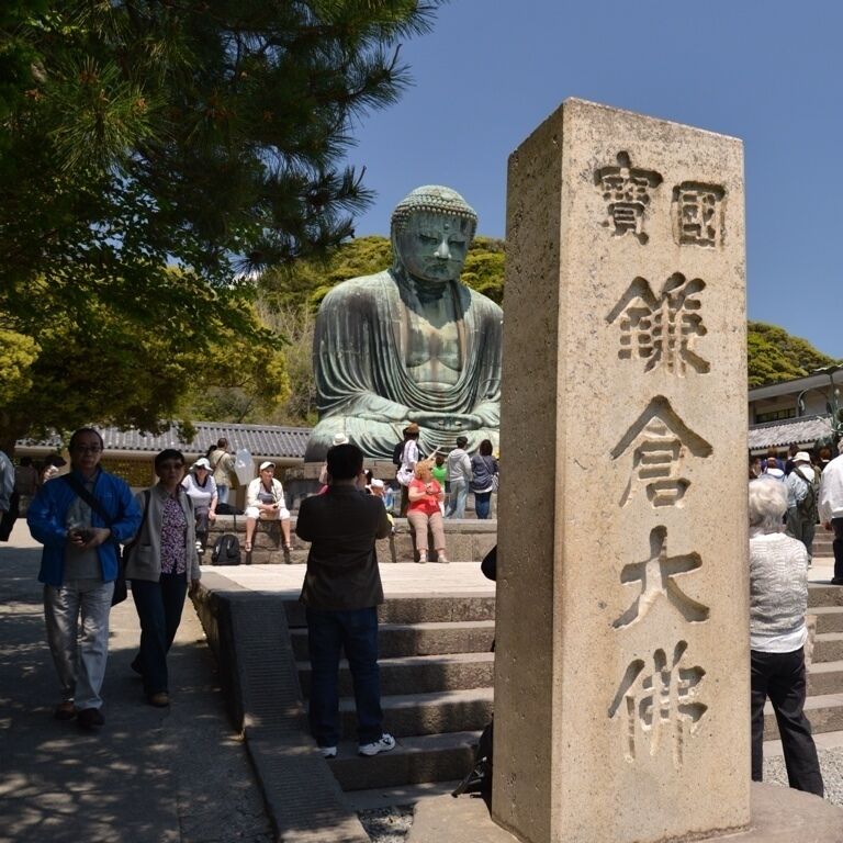 Daubutsu, or Great Buddha in Kamakura. It is built in 1252 with bronze. One away distance from central Tokyo, Kamakuta reserves a lot of historical temples. You may go inside statue. 