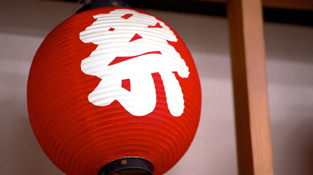 Narashino featuring signage