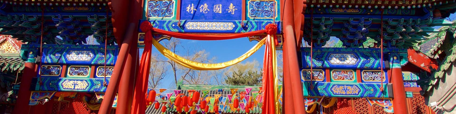 Dongcheng - Wangfujing