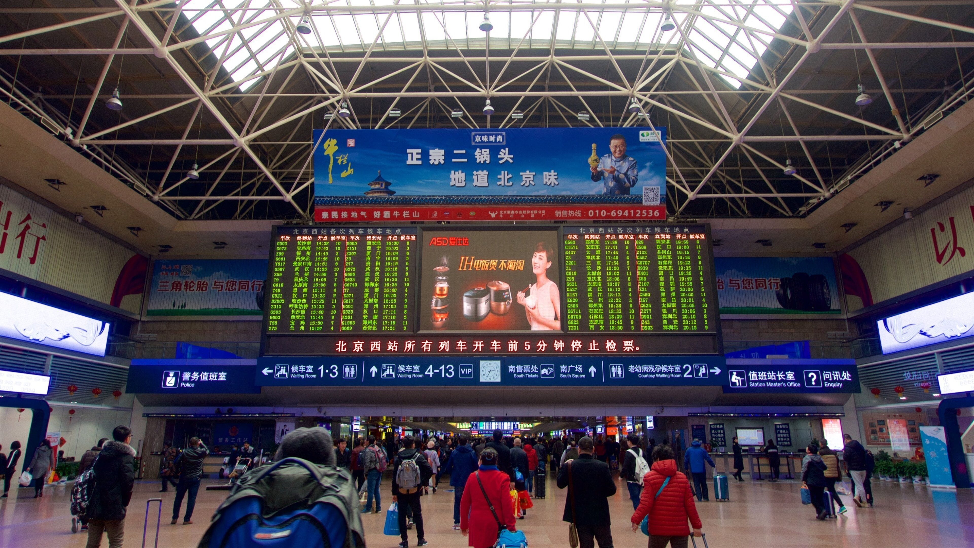 Fengtai showing interior views and signage as well as a small group of people