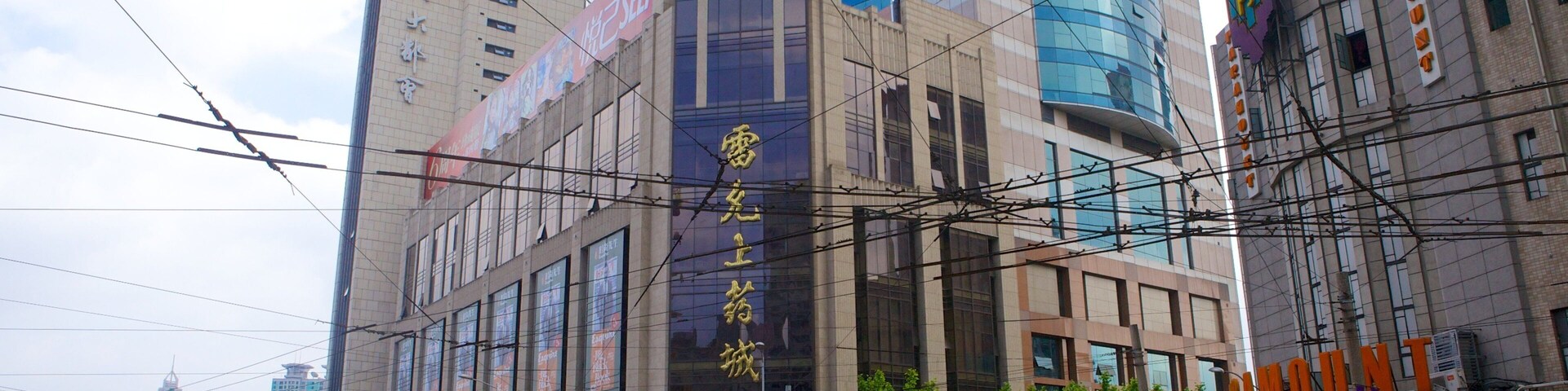 Jing\'an showing a city