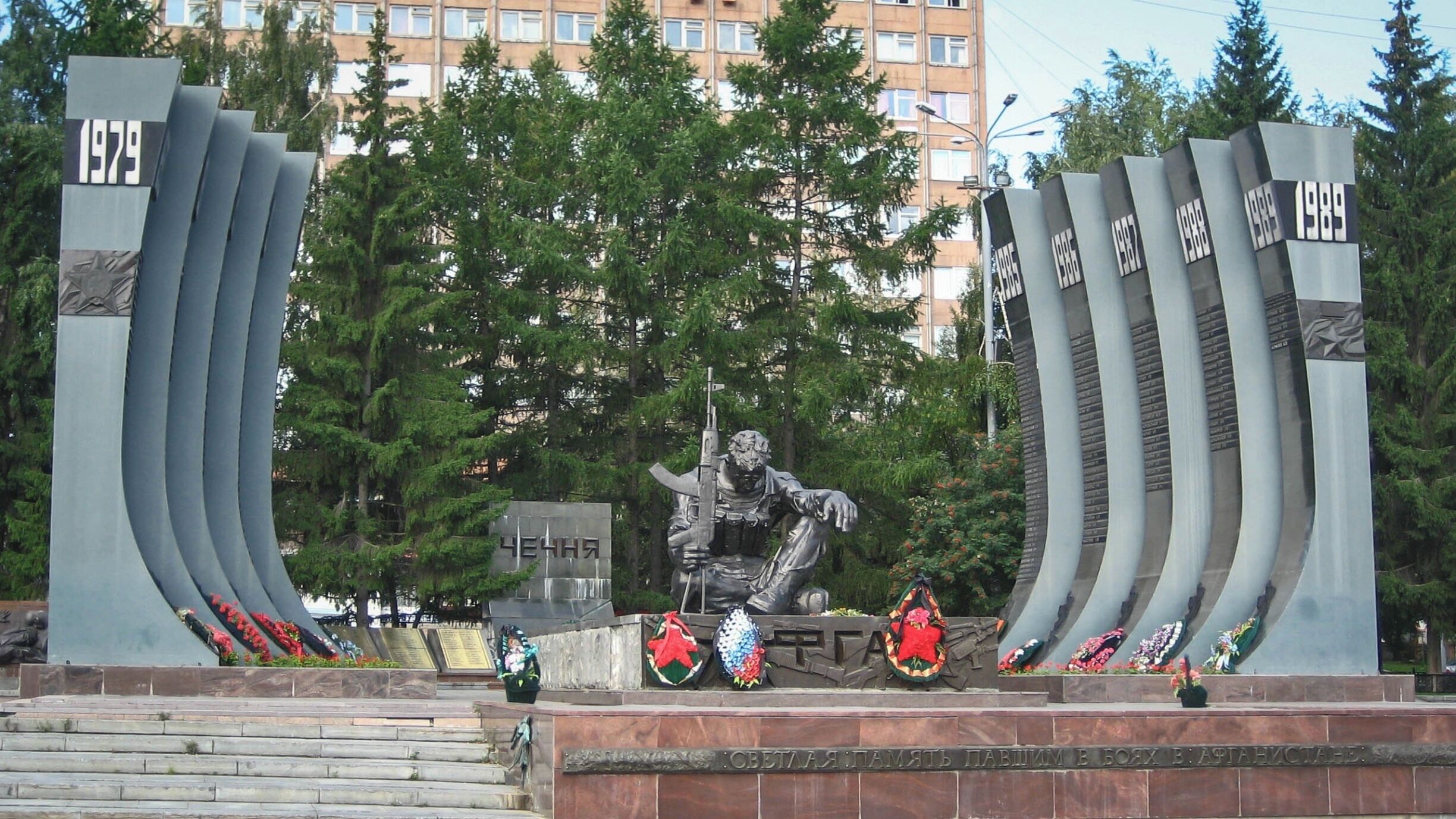 Located in Ekaterinburg is the Yekaterinburg War Memorial, better known as the Black Tulip War Memorial. 

In the center of the memorial sits a soldier. He has his rifle in one hand, and his other arm rests over a raised knee. The soldier has his head bowed and he is staring intently at the ground. Etched upon his face is the emotion of complete powerlessness, horror, defeat and devastation. 

This strong soldier tears at your heart and evokes emotions of terror and tragedy, for lives that were taken, maimed and lost in both Afghanistan and Chechnya. The soldier was erected in 1996 after the Afghanistan and First Chechen War, and the curved black pillars that flank him, are arranged in date order, and bare the names of the soldiers lost in Afghanistan and Chechnya. 

The Yekaterinburg War Memorial, or Black Tulip War Memorial, stands as reminder to all those that visit Ekaterinburg, of the unnecessary loss of life and environmental damage that is suffered at the hands of war.