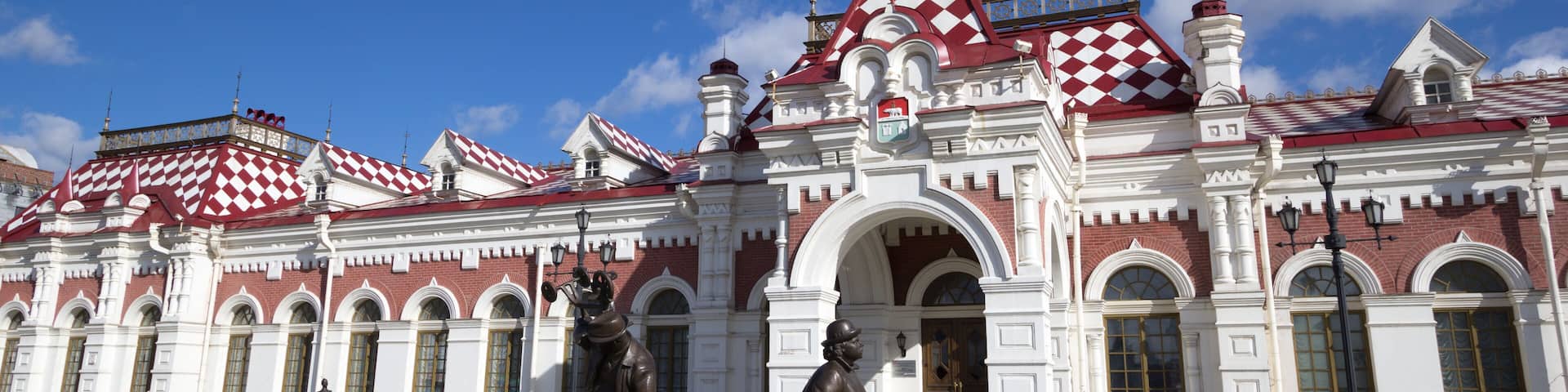Old building of Train Station in Yekaterinburg, Russia; Shutterstock ID 271518908