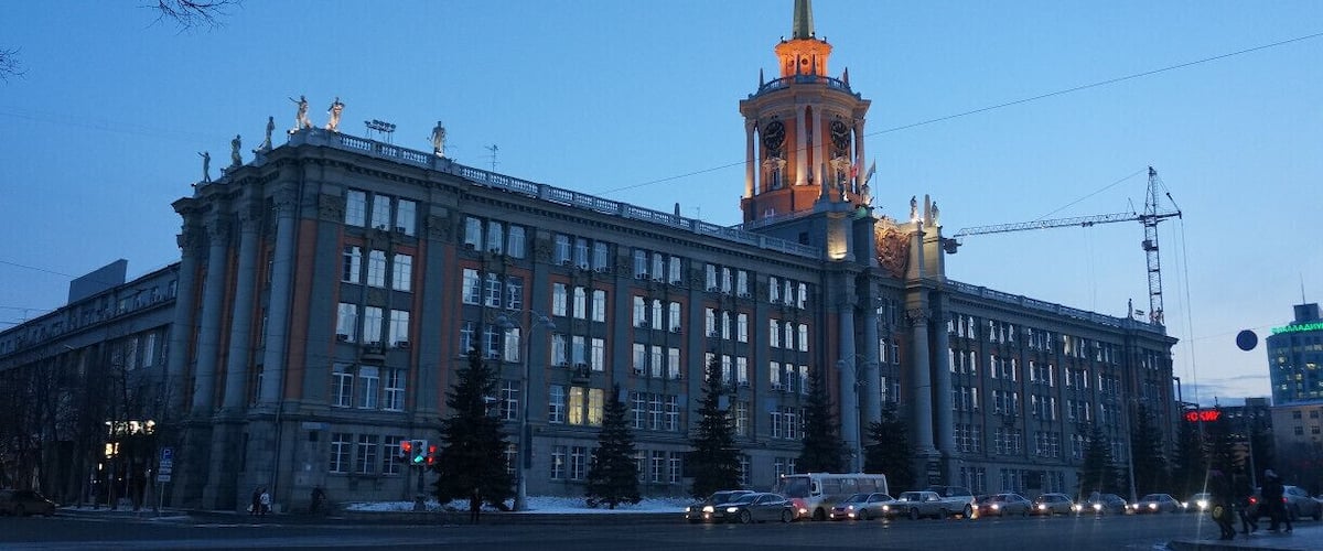 Ekaterinburg by night. Soviet style building.