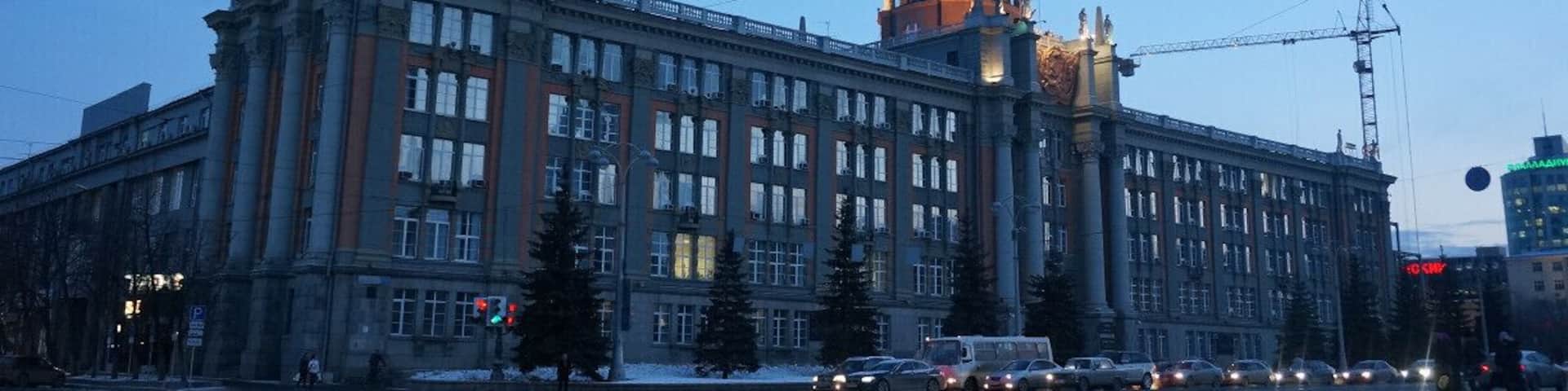 Ekaterinburg by night. Soviet style building.