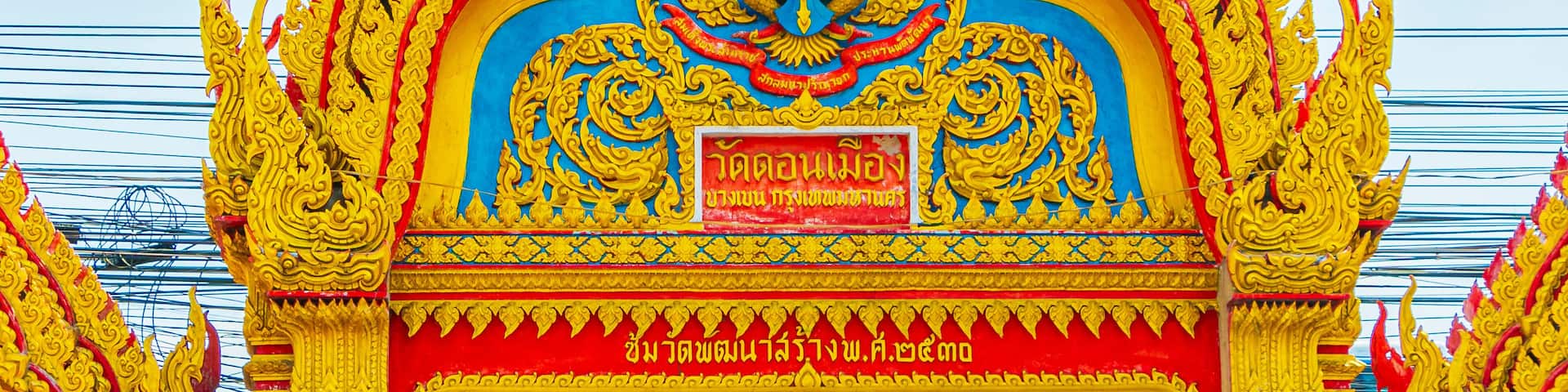 Colorful Wat Don Mueang Phra Arramluang buddhist temple Bangkok Thailand.