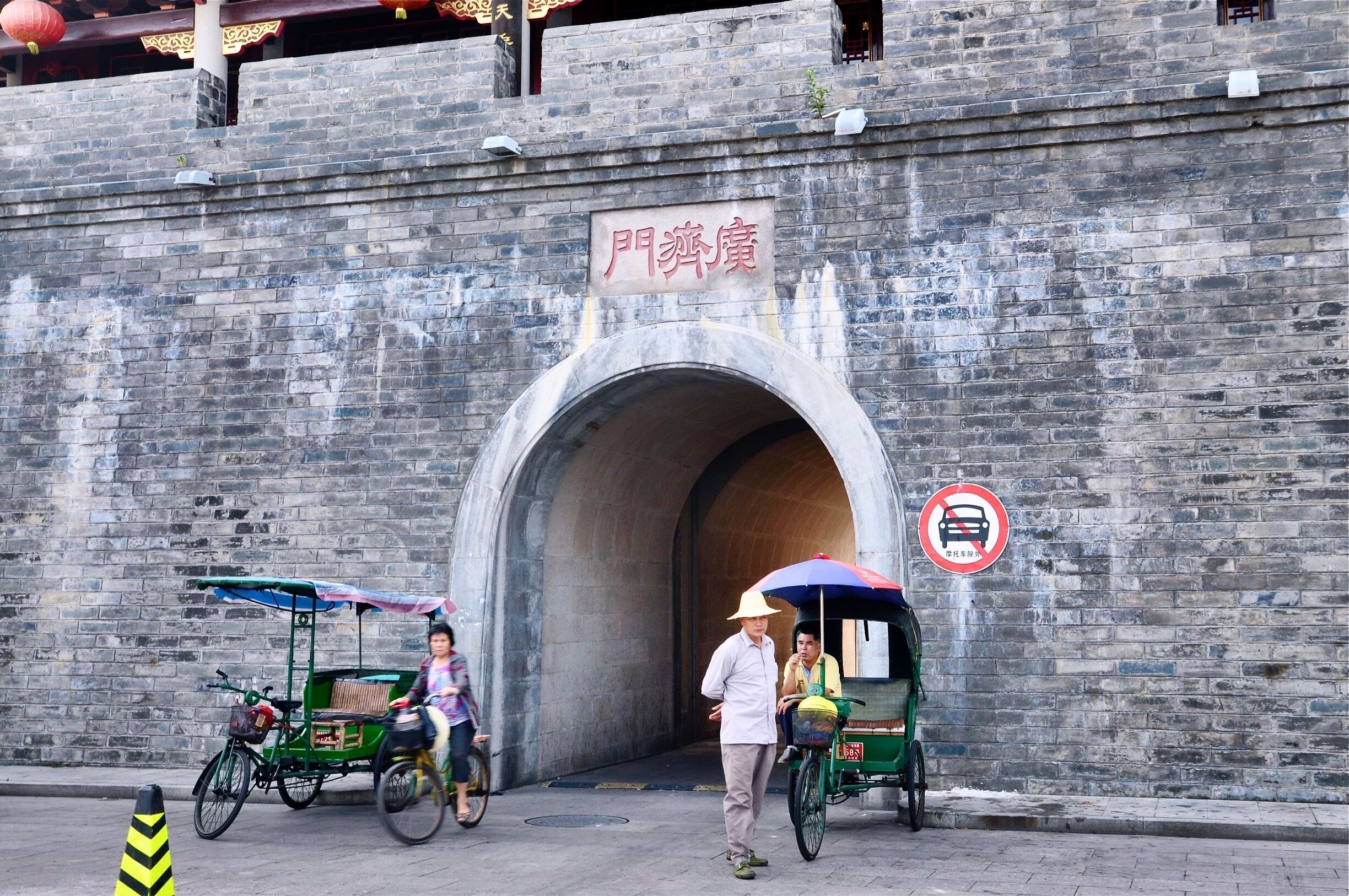 The Ancient City Wall of Chaozhou (潮州古城牆) is one of the best keep ancient city walls in China, especially in Southern China. It is Gaungji Gate (廣濟門) - one of the four entrances to the ancient city. The old city is very interesting and a trishaw ride is recommended. 
#InStone #Chaozhou #GuangjiGateTower #China #Guangdong #CityWall #Asia #arch #Chine #fortress #gate