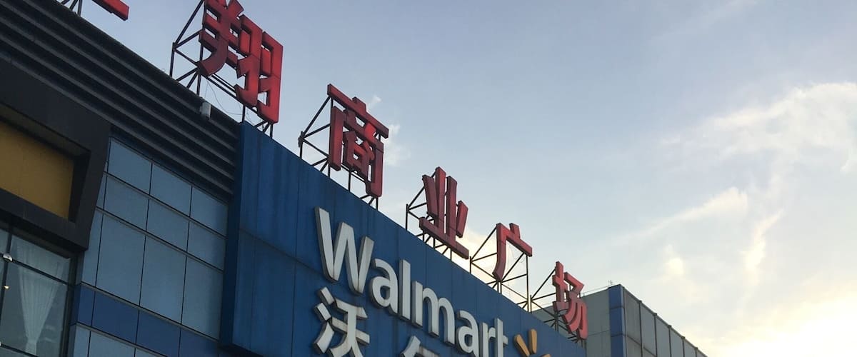 Worked in China for a month and came back to Taiwan. That's the Walmart in China. #china #walmart
