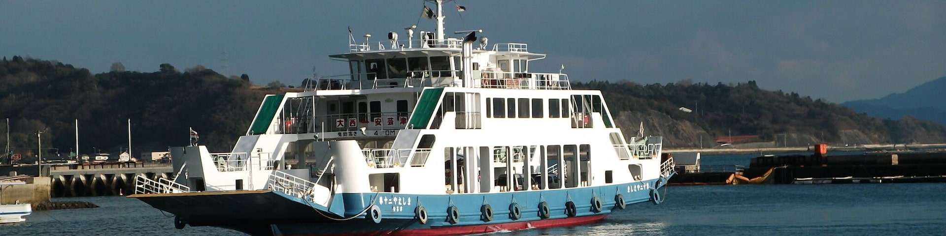 安芸津フェリー。広島県東広島市、安芸津港にて。
