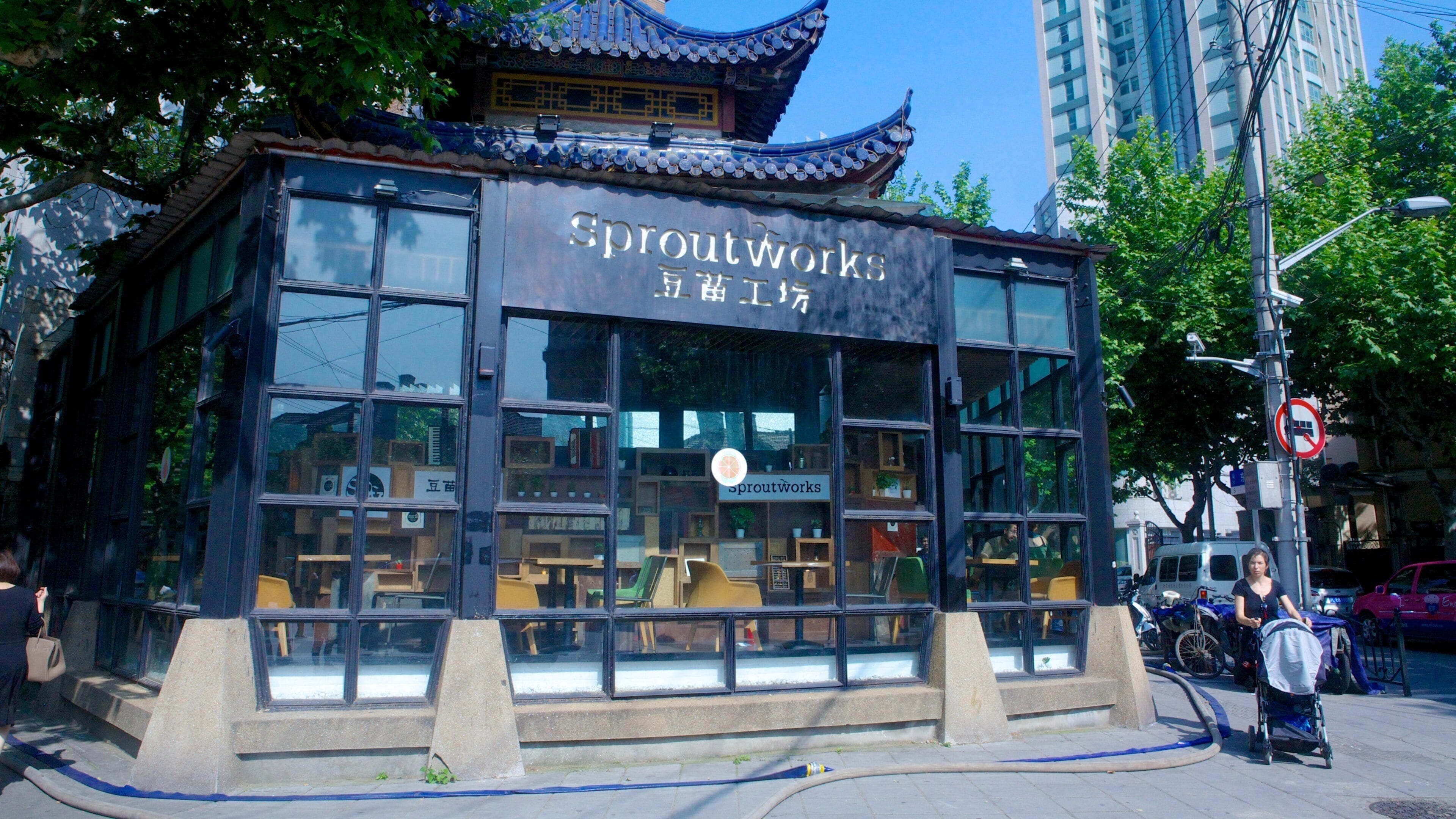 French Concession featuring street scenes and a city