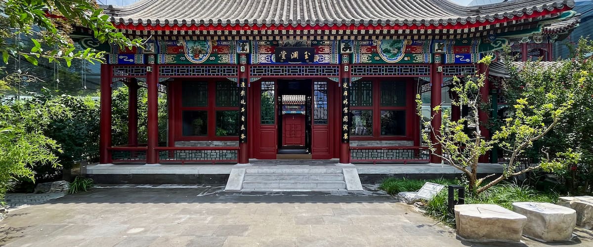 A view of the China Garden at Beijing Daxing Airport