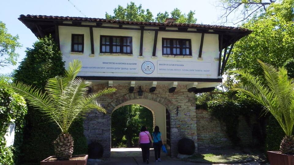 Entrance to Balchik Botanical Gardens. Read more about how we entered as kids - http://wp.me/p1hz24-SX