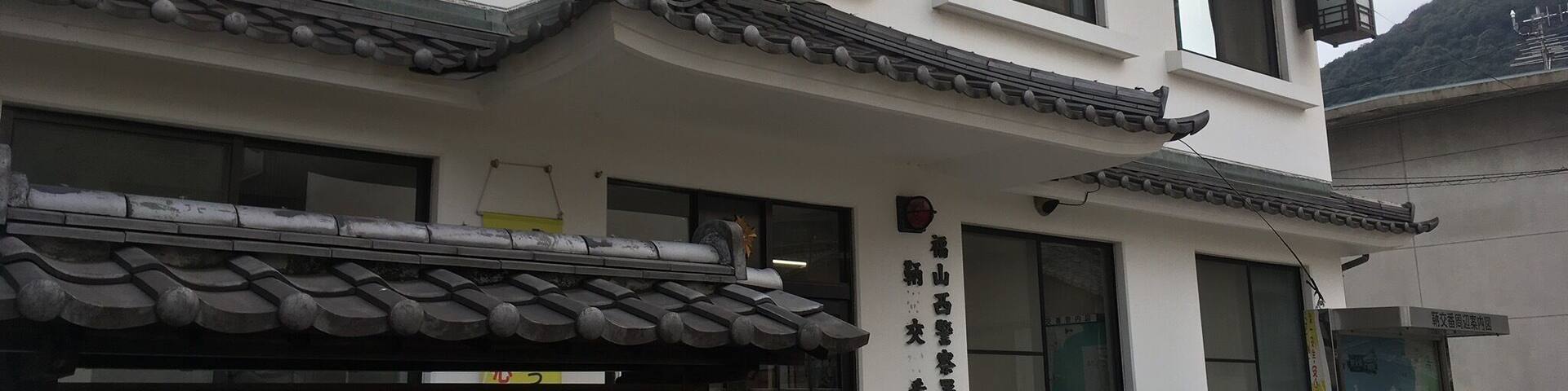 Japanese stile police box!