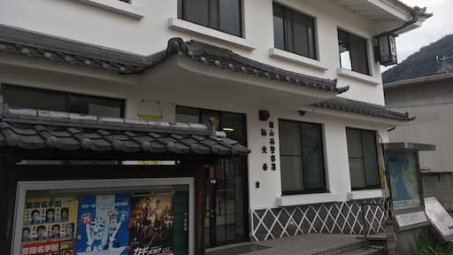 Japanese stile police box!