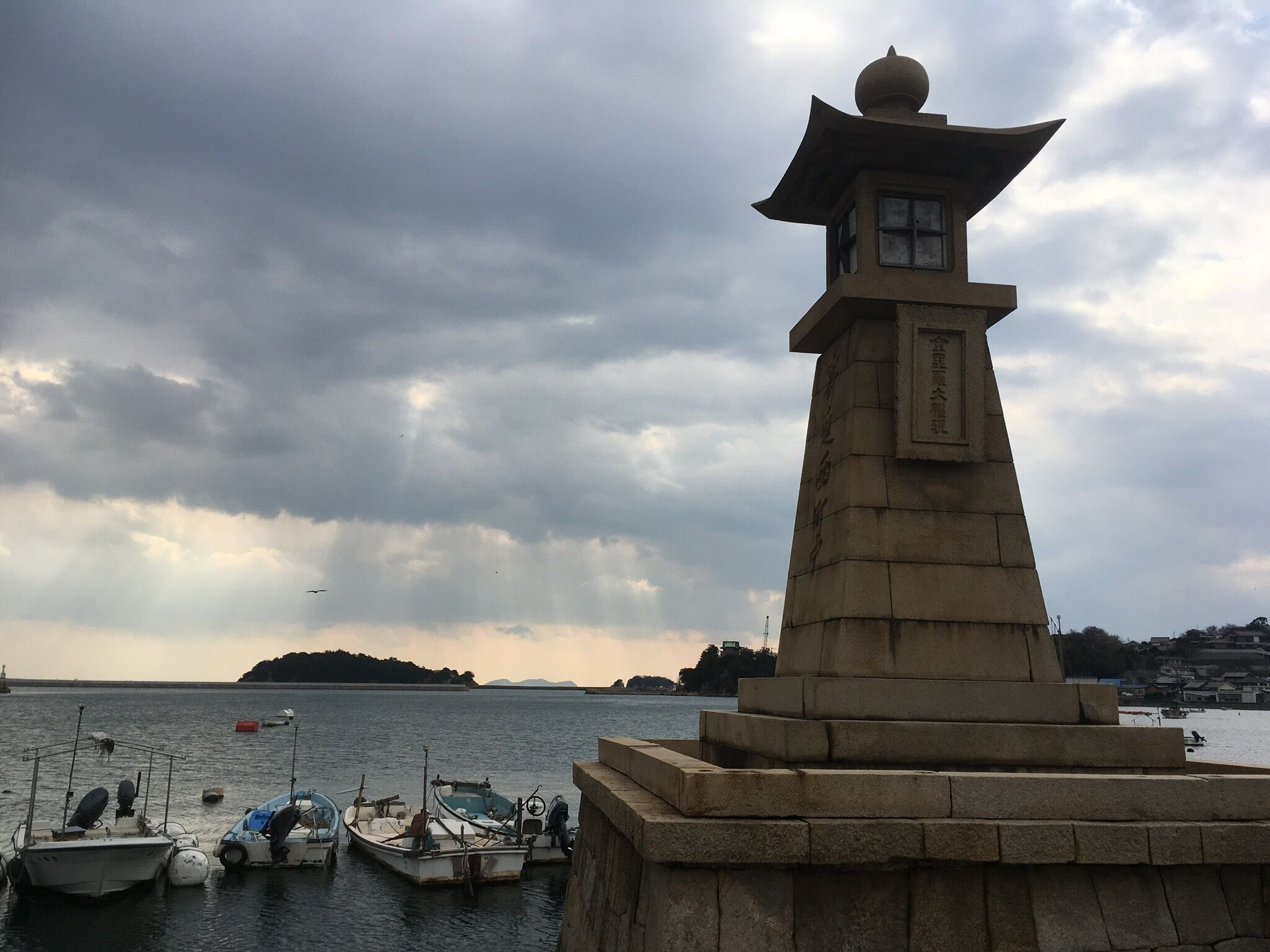 Old night light & Twilight ray