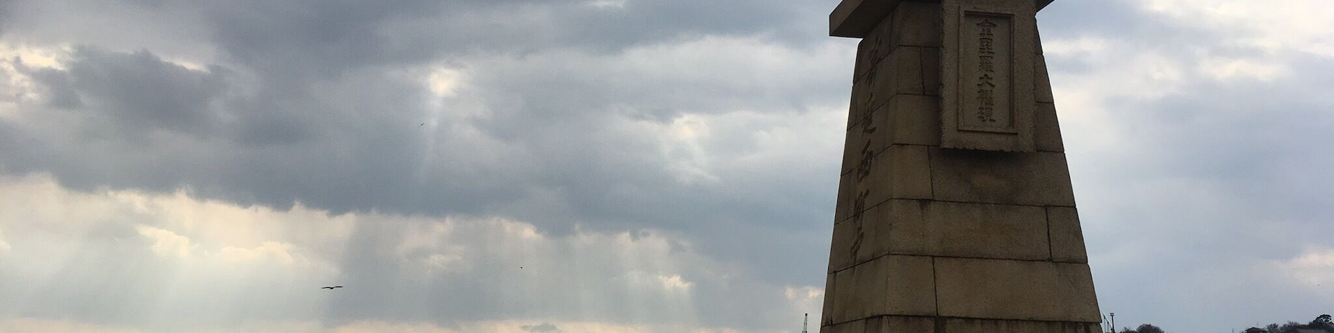 Old night light & Twilight ray