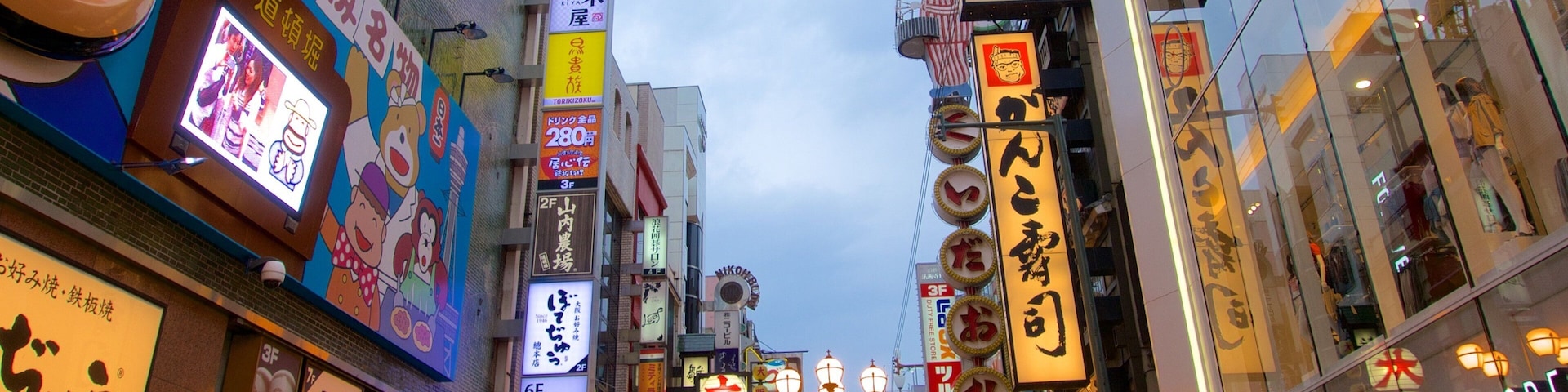 Namba featuring a city