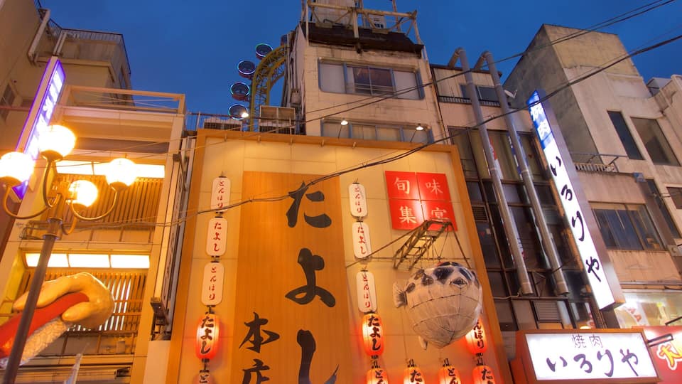 Namba which includes a city