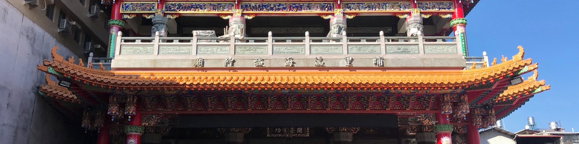 埔里瀛海城隍廟正面照