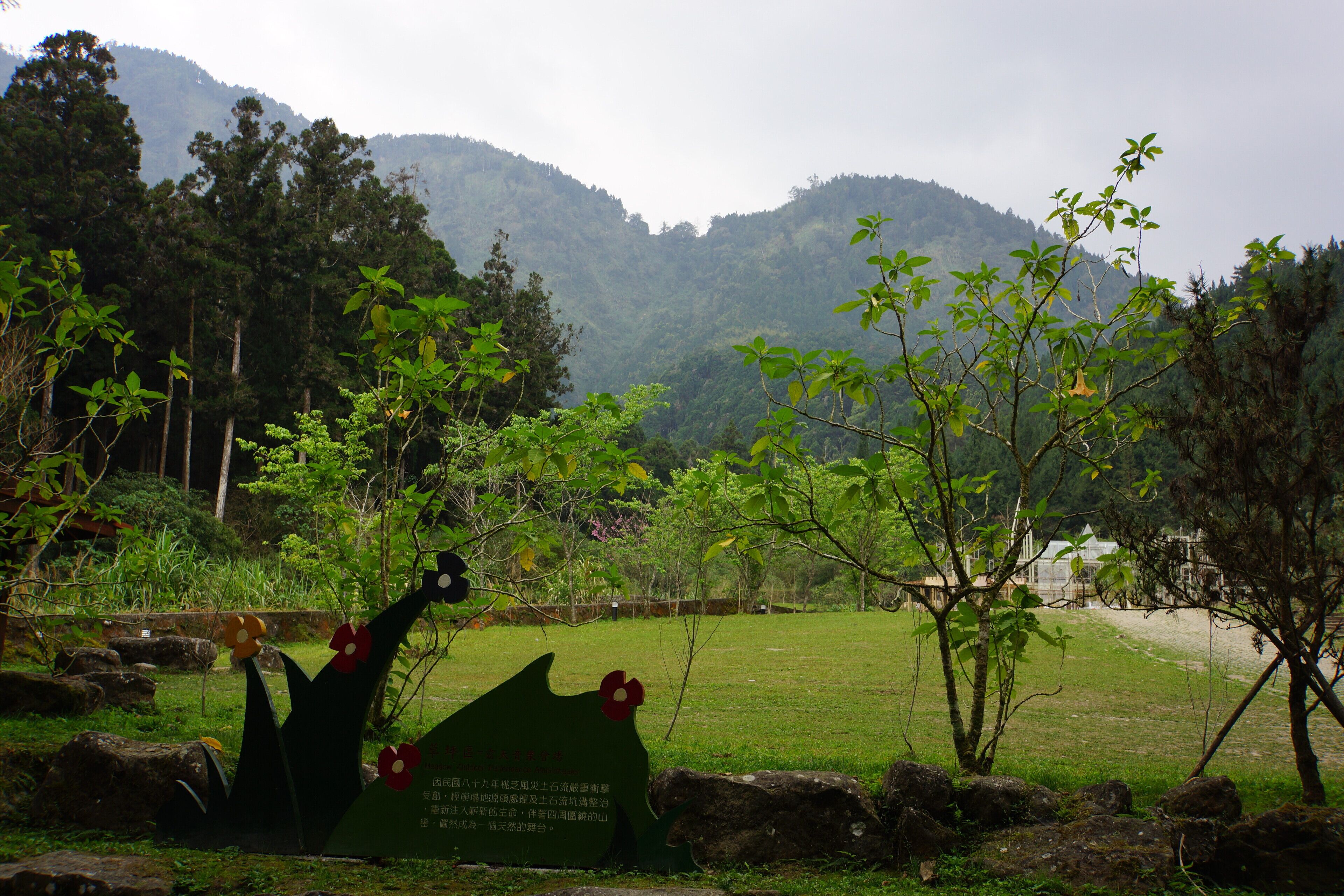 Lawn Concert Venue 草坪音樂會場