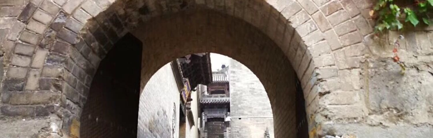 House of the Huangcheng Chancellor in Jincheng of Shanxi Provinc