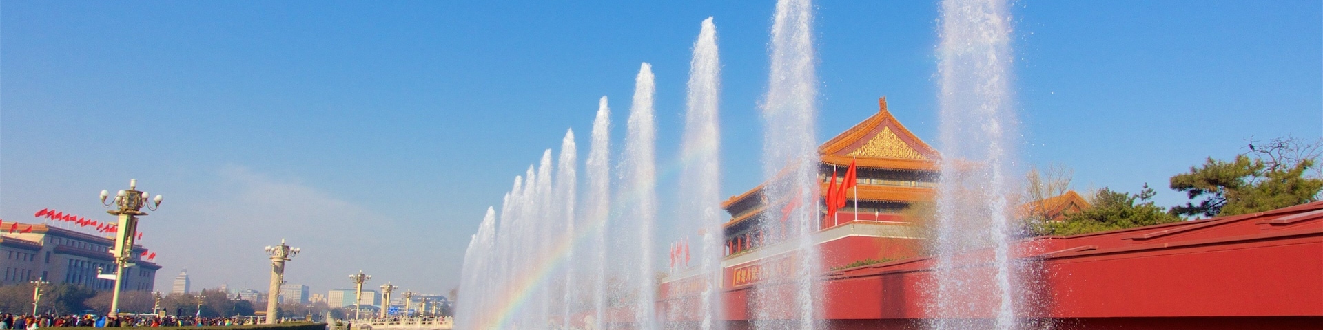 Forbidden City which includes a fountain