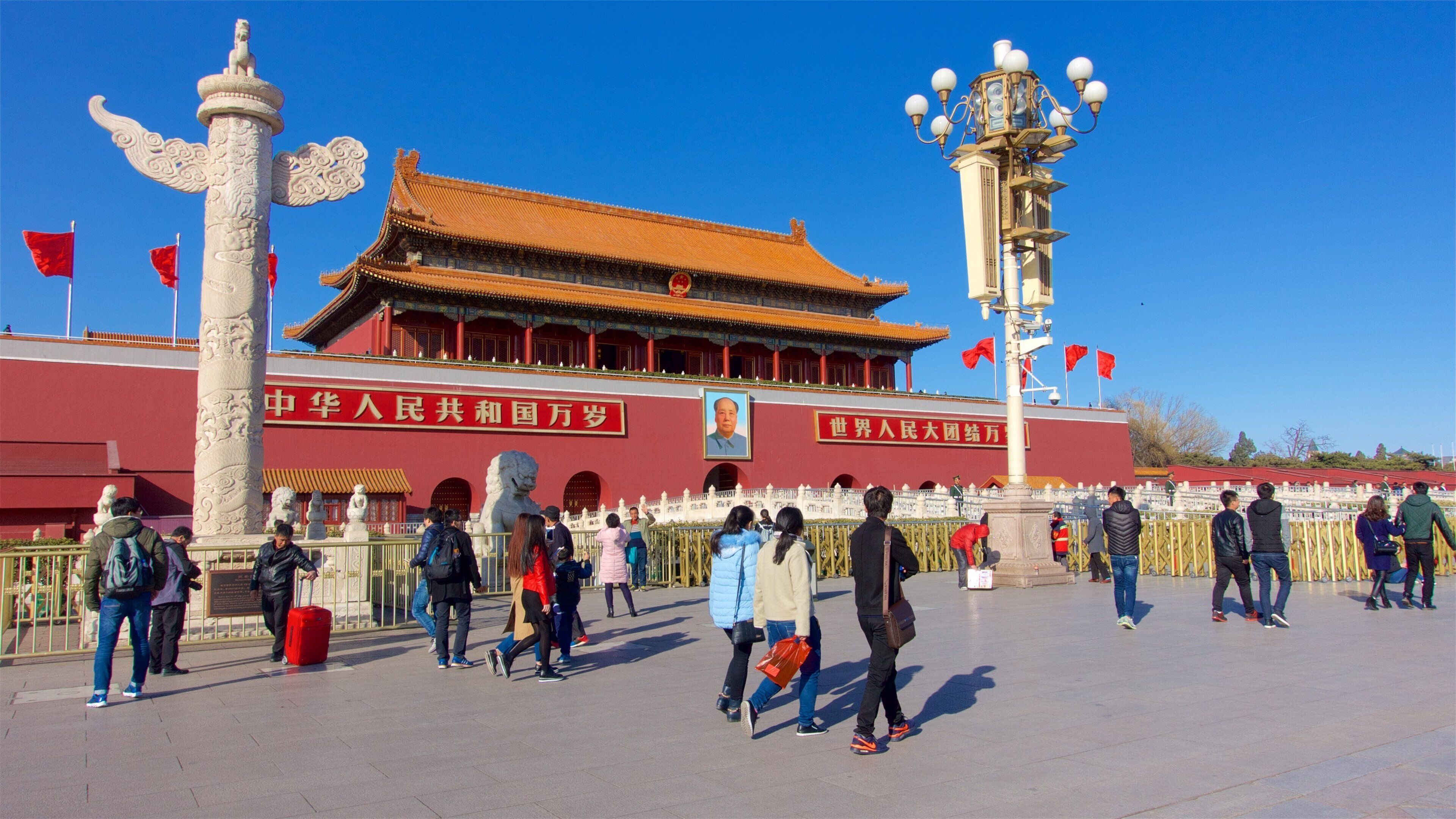 Forbidden City