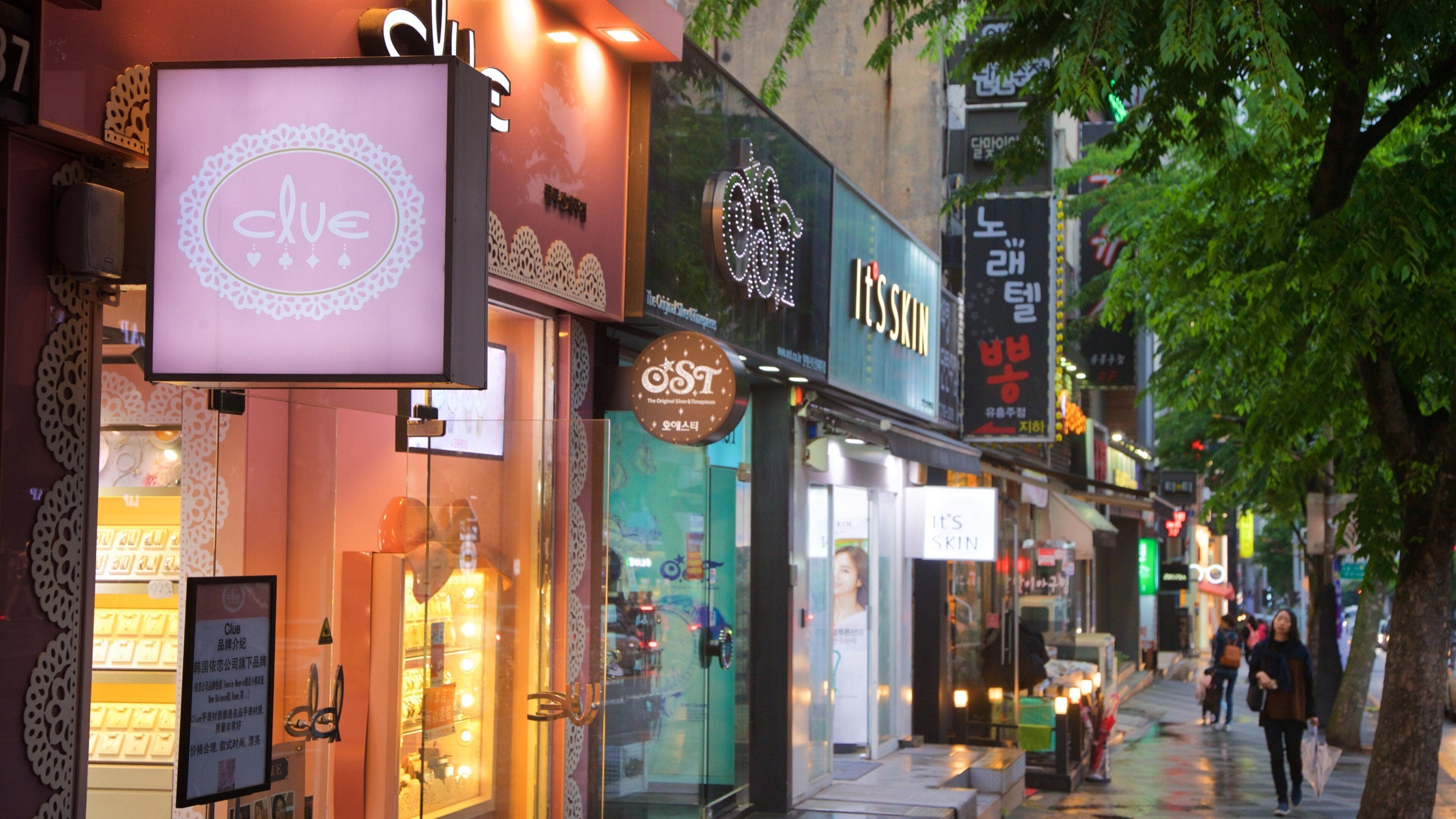 Jeju City showing signage and a city