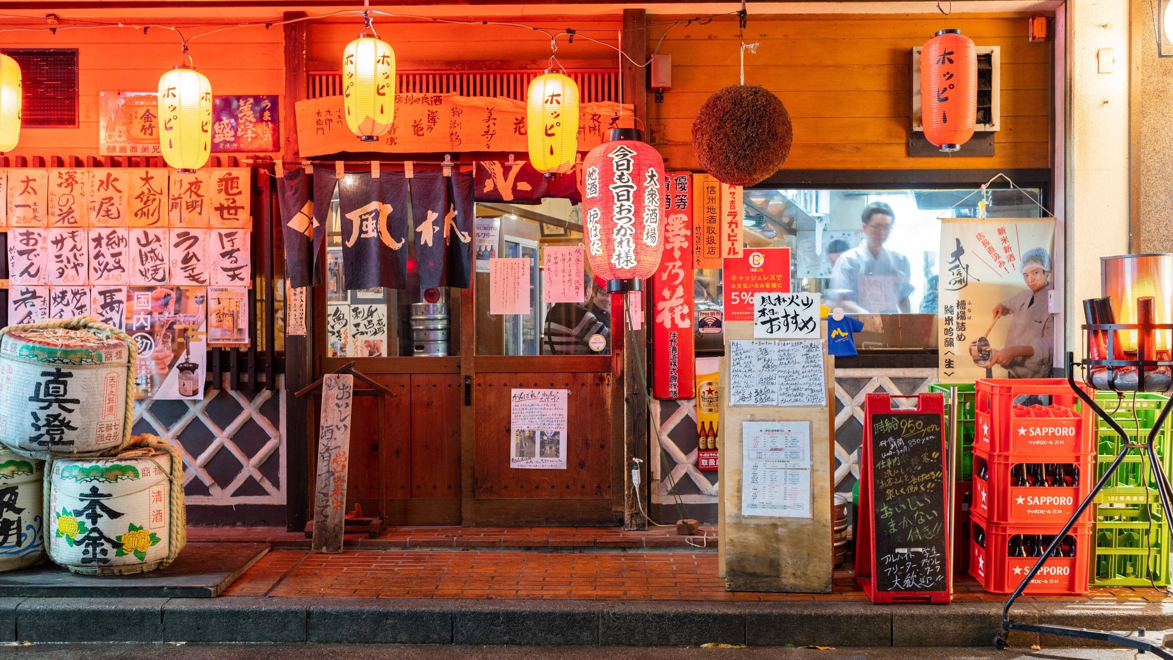 Matsumoto showing signage