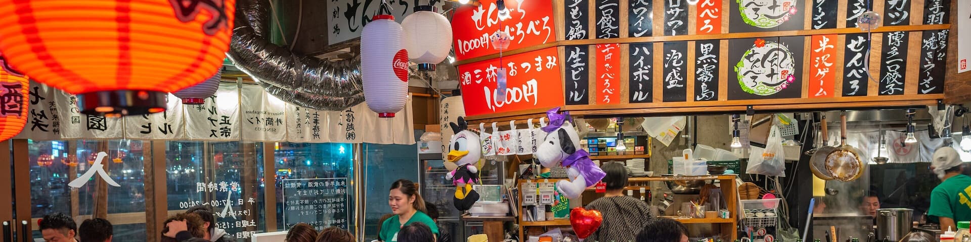 Matsumoto featuring a bar and interior views as well as a large group of people