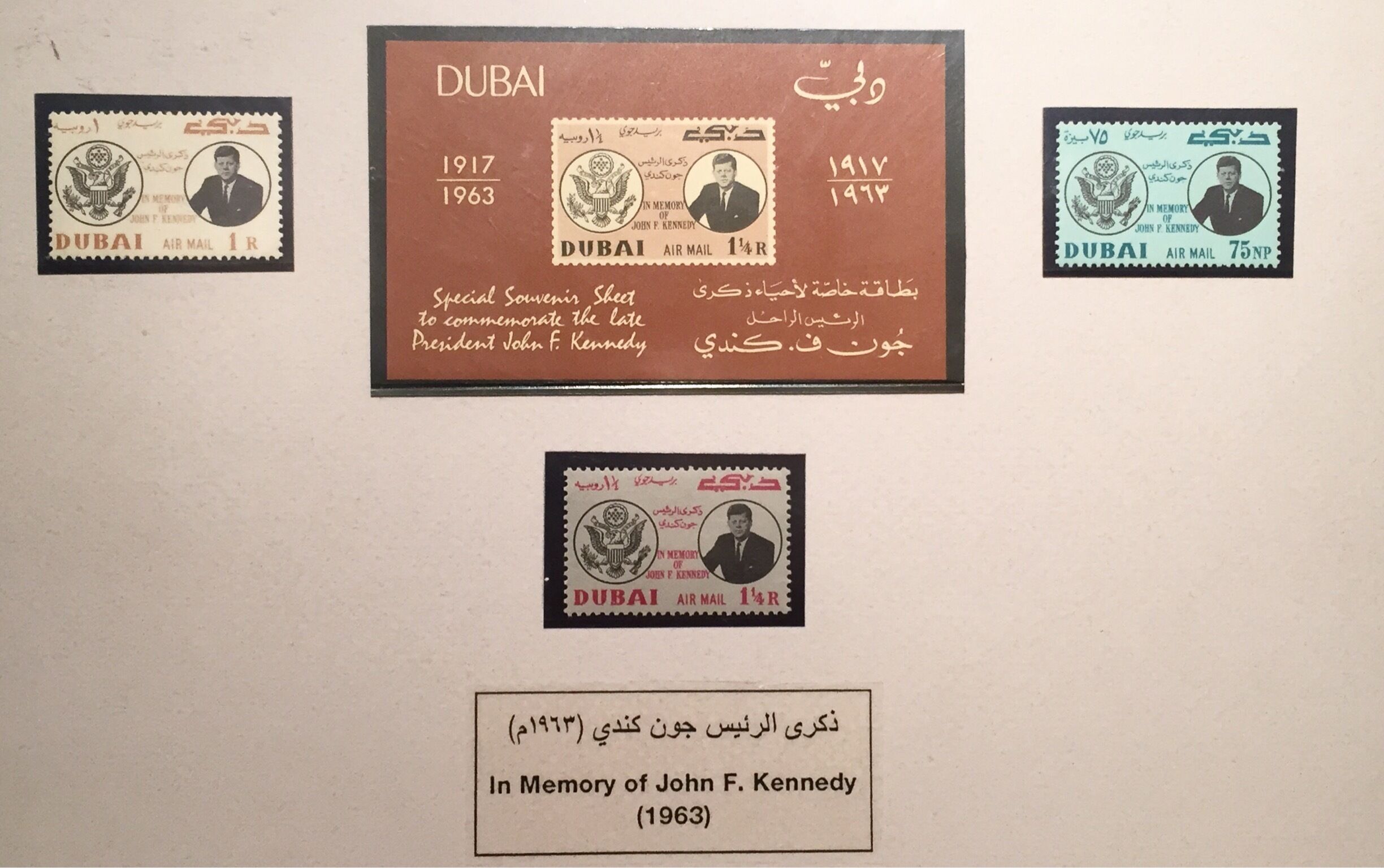 A stamp series issued by Dubai Postal Service commemorating the late JF Kennedy.

#dubai #localgem