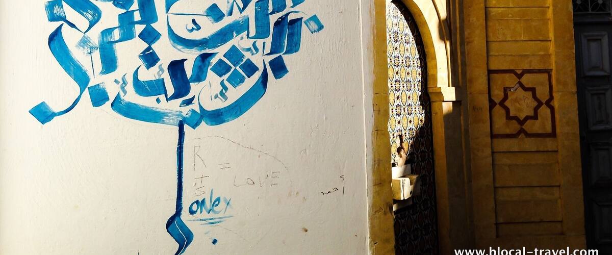 Street Art in Kairouan "Like Paul Klee, I fell completely under Kairouan’s spell. Its countless shades of blue glare through the narrow and winding streets, while subtle sands wash through the sultry air carrying golden reflections" >
Read my article here:http://www.blocal-travel.com/world/tunisia/kairouan/