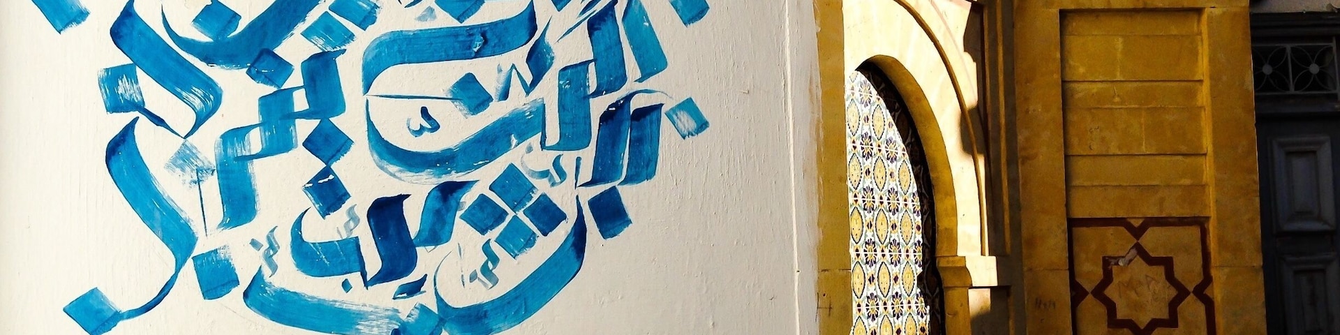 Street Art in Kairouan "Like Paul Klee, I fell completely under Kairouan’s spell. Its countless shades of blue glare through the narrow and winding streets, while subtle sands wash through the sultry air carrying golden reflections" >
Read my article here:http://www.blocal-travel.com/world/tunisia/kairouan/