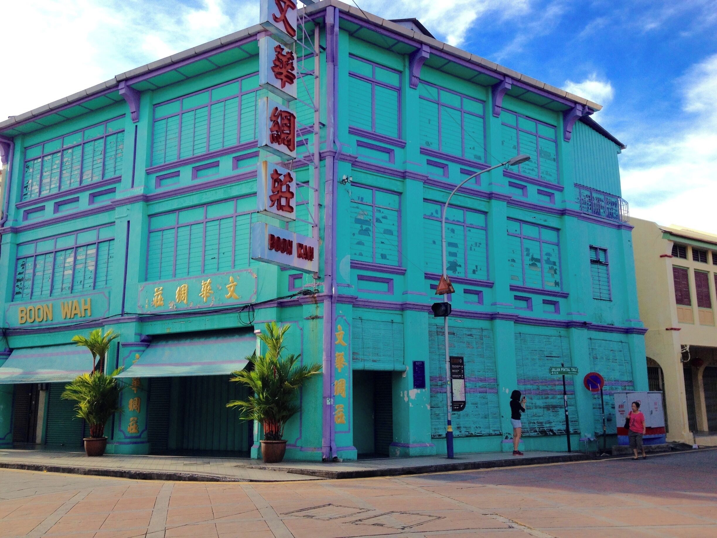 A very salient building with bright eye-catching colour. You can't miss it when you're walking along the narrow Leboh Campbell road built at the turn of the century. And it's 3-story shophouse while the rest are 2-storeys high. To me, it's a piece of architecture that deserves a photo shoot. And it stands to make the famous Leboh Campbell a colourful road in Penang