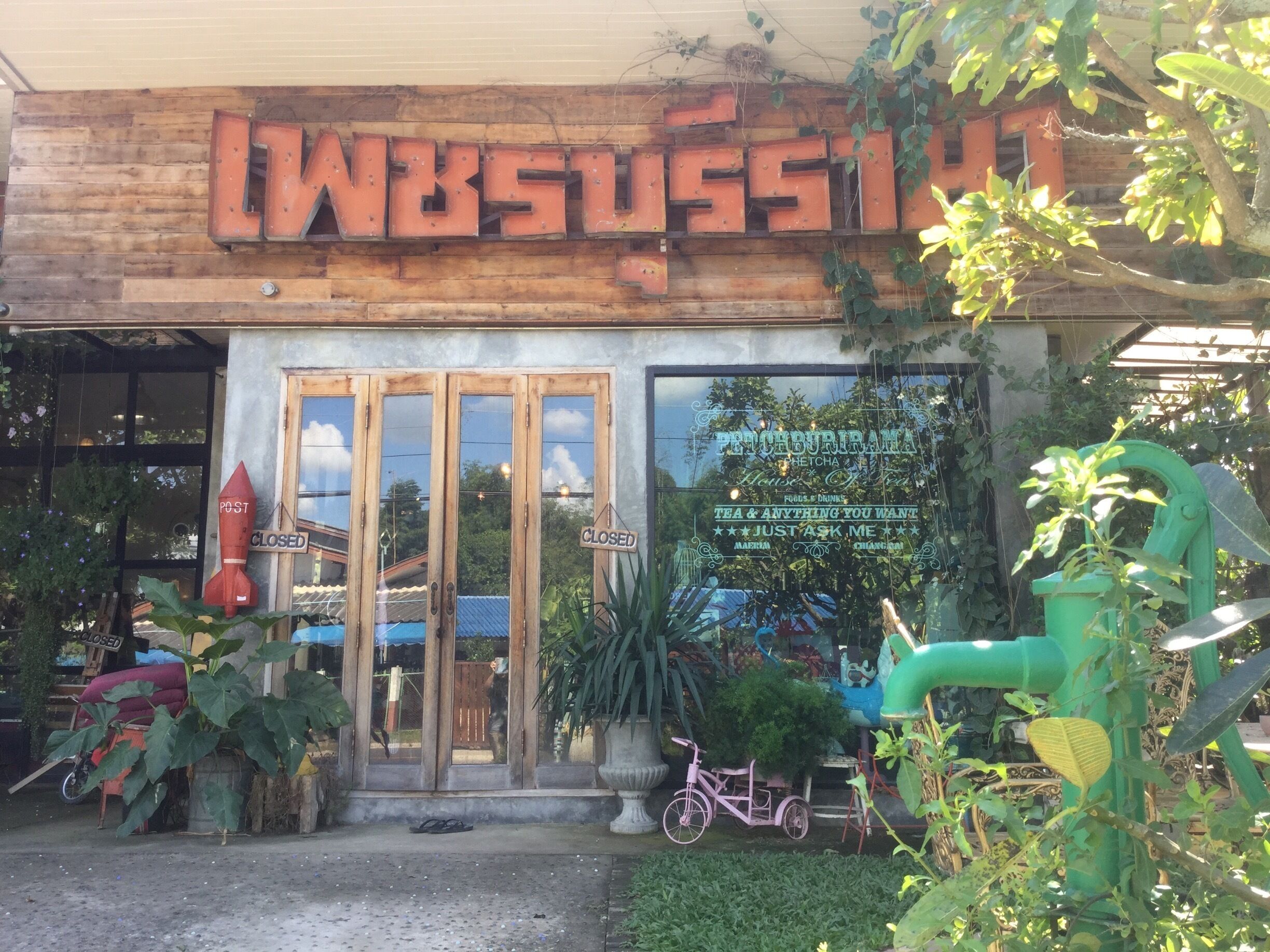 A closed storefront with a sign reading "LWBSUSSIUM" and a sign indicating the business is closed.