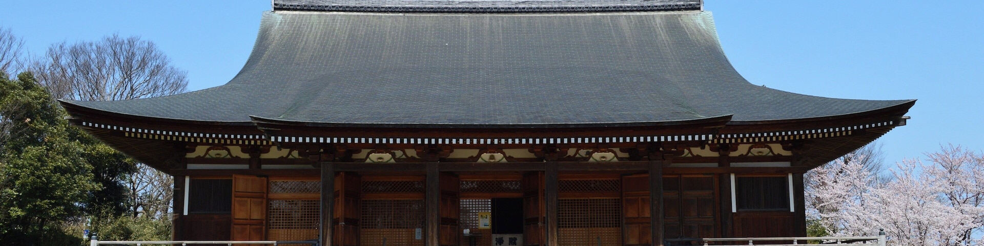 五智国分寺 本堂