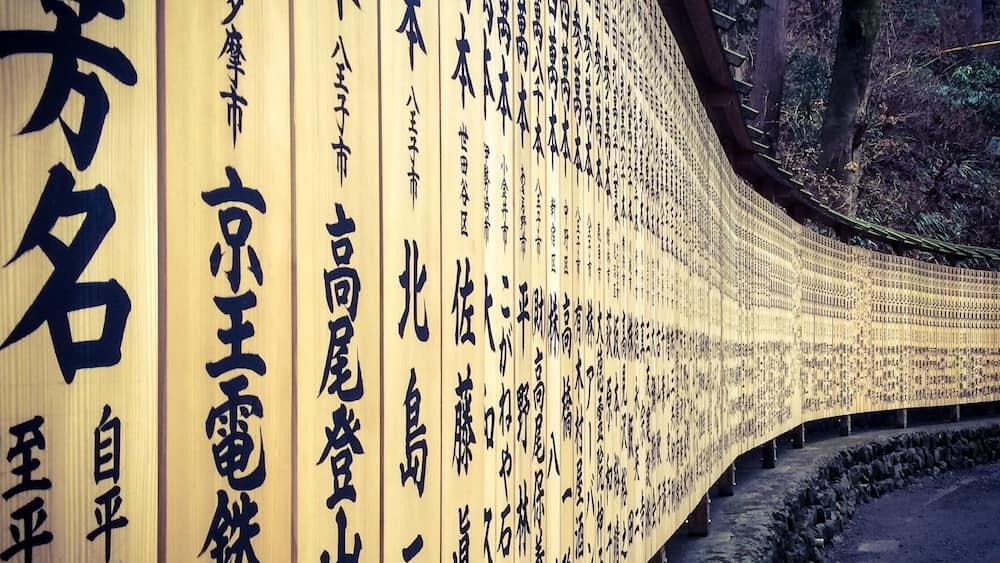 Amazing hike to the top of Mt. Takao.
#StunningStructures #Japan #MtTakao #Takao #hike #Tokyo