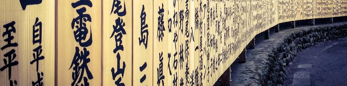 Amazing hike to the top of Mt. Takao.
#StunningStructures #Japan #MtTakao #Takao #hike #Tokyo